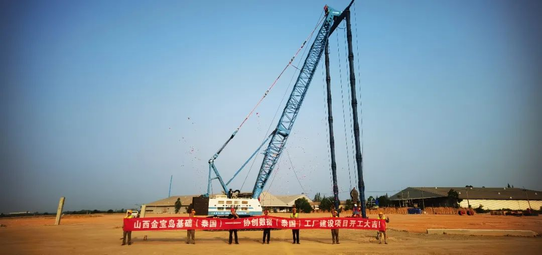 山西金宝岛董事长文哲先生：选择乐天堂官网就是选择安心