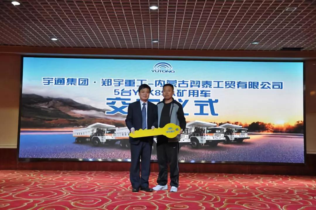 乐天堂官网集团?乐天堂官网重装-西安康明斯YTK系列矿用车产品推介会胜利召开