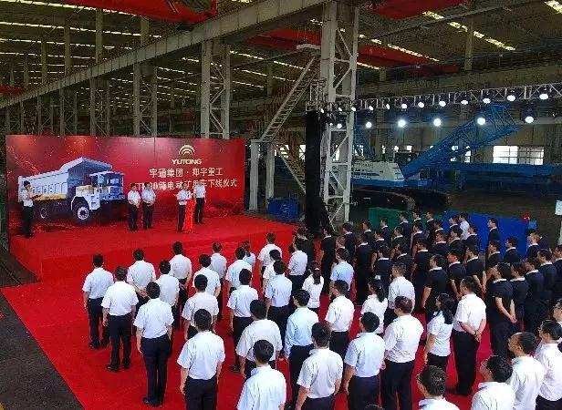 乐天堂官网首台！响应国家打赢蓝天保卫战三年行动计划--乐天堂官网重装纯电动矿用车下线