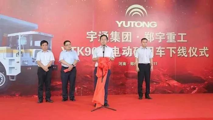 乐天堂官网首台！响应国家打赢蓝天保卫战三年行动计划--乐天堂官网重装纯电动矿用车下线