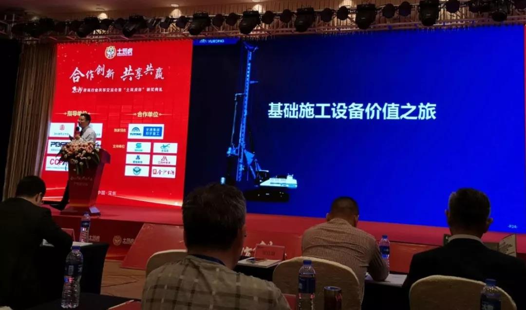 2019年建筑行业共享交流会，带您认识不一样的乐天堂官网！