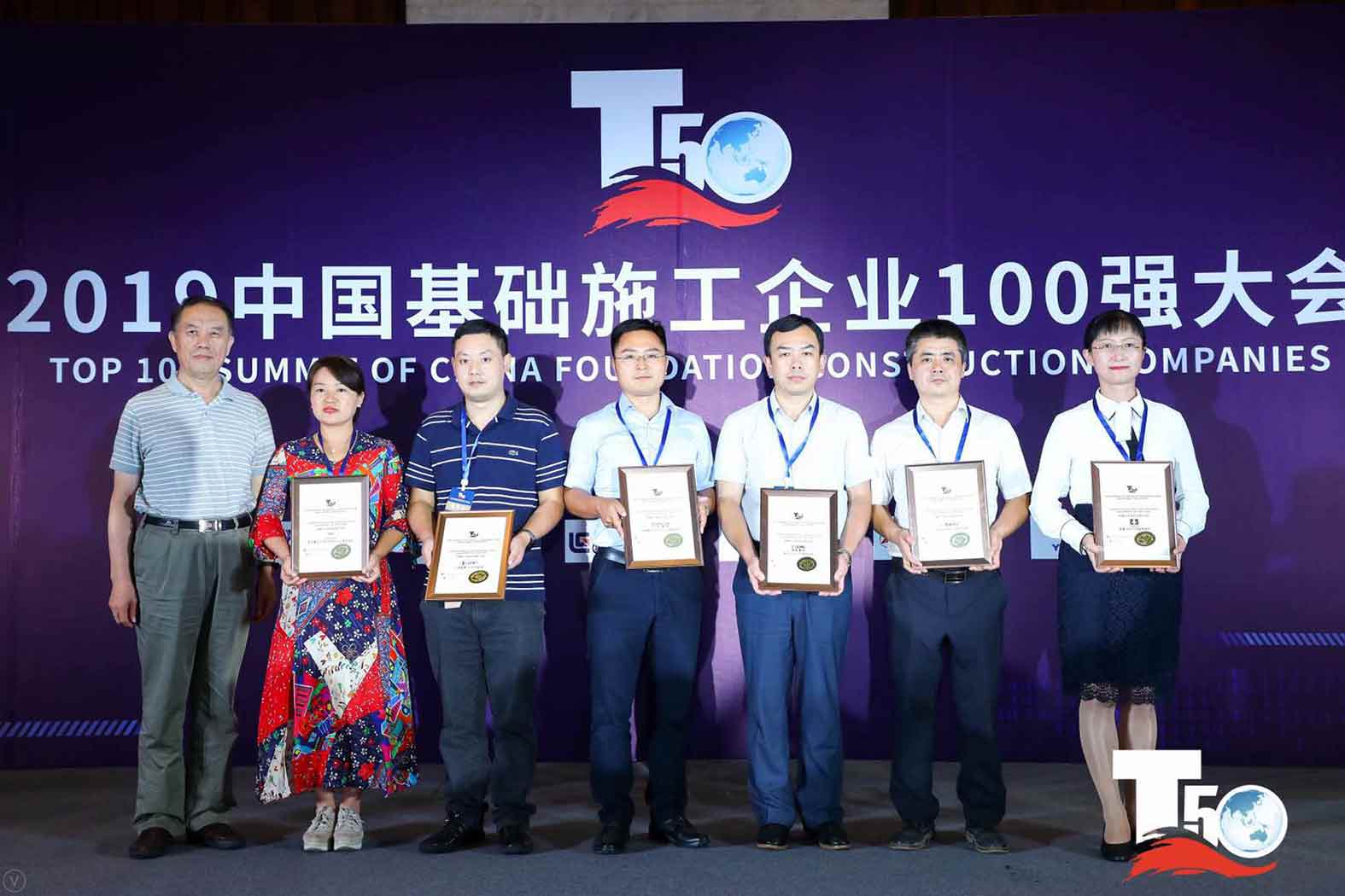 闪耀 | 乐天堂官网集团 · 乐天堂官网重装荣获中国桩工机械市场两项年度大奖