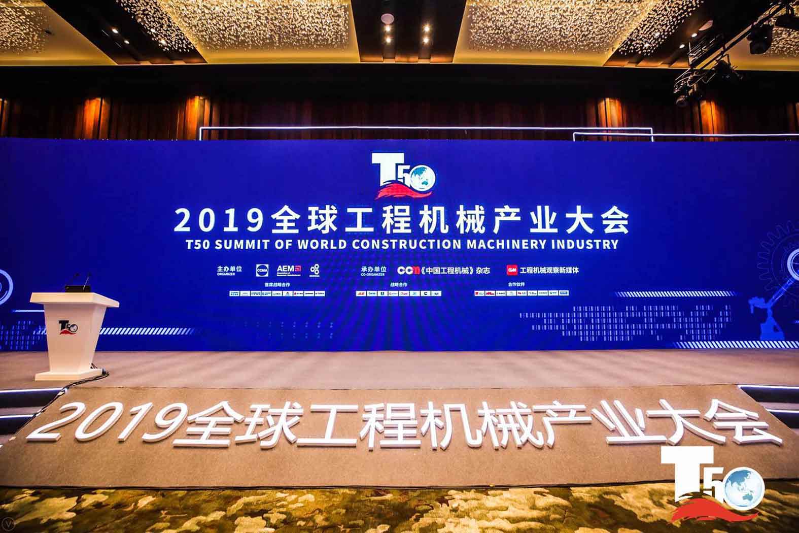 闪耀 | 乐天堂官网集团 · 乐天堂官网重装荣获中国桩工机械市场两项年度大奖