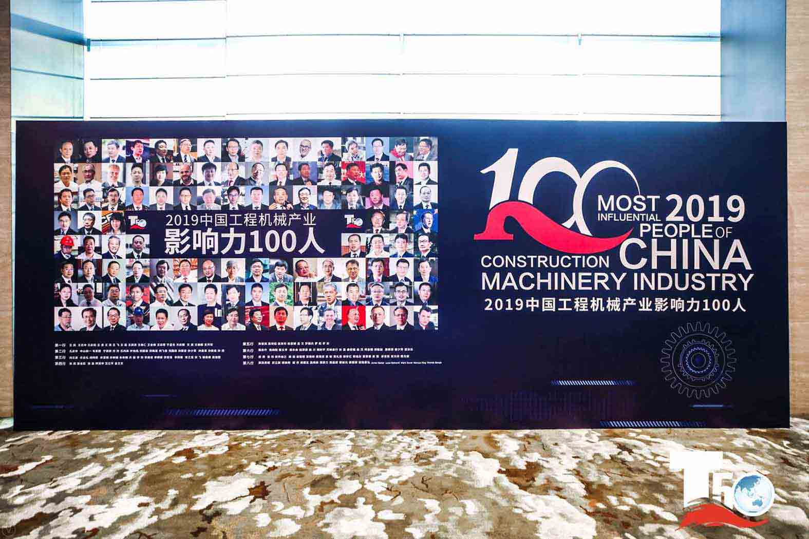 闪耀 | 乐天堂官网集团 · 乐天堂官网重装荣获中国桩工机械市场两项年度大奖