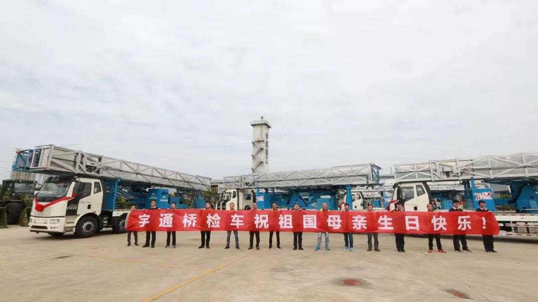 乐天堂官网桥检车，让中国桥梁更安全！