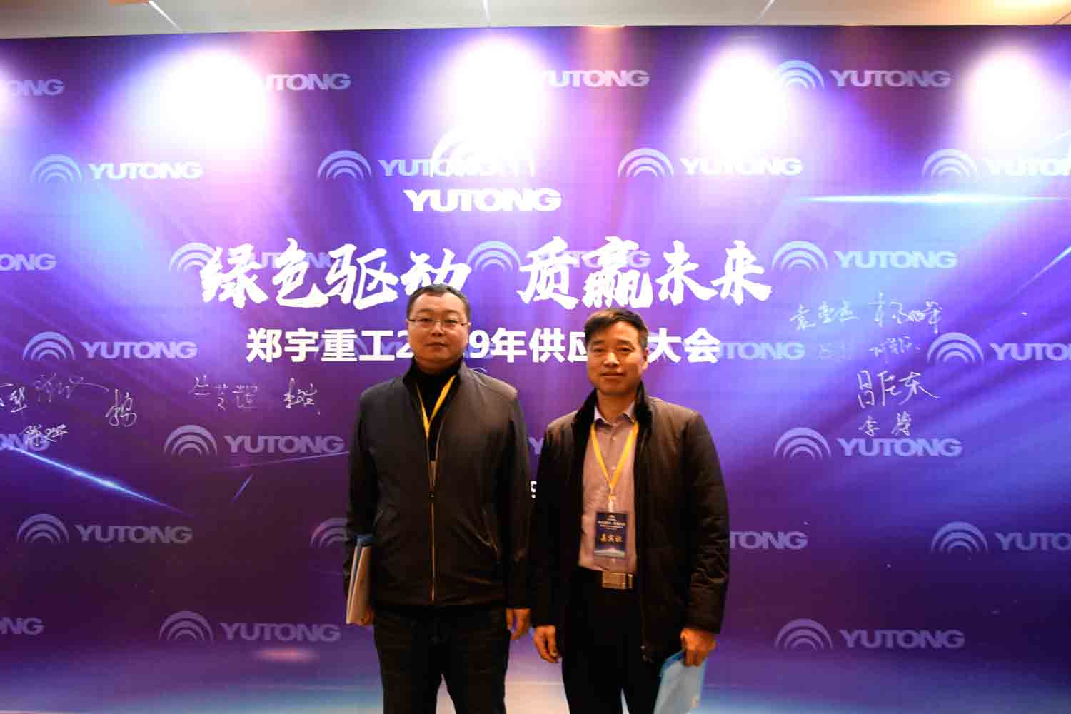 绿色驱动，质赢未来！乐天堂官网重装2019年度供应商大会隆重召开